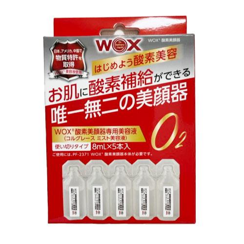 WOX（ウォックス） CORGRACE 酸素ミスト美容液 : ShopEspoirヤフー店 