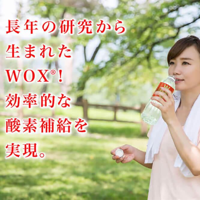 酸素補給水WOX 500ml 24本入　公式メーカー直販｜shop-ms-espoir｜15