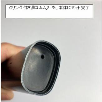 PAX3 黒ゴムA_2 ニコ汁対策　ヴェポライザー｜shop-muennkunn｜02