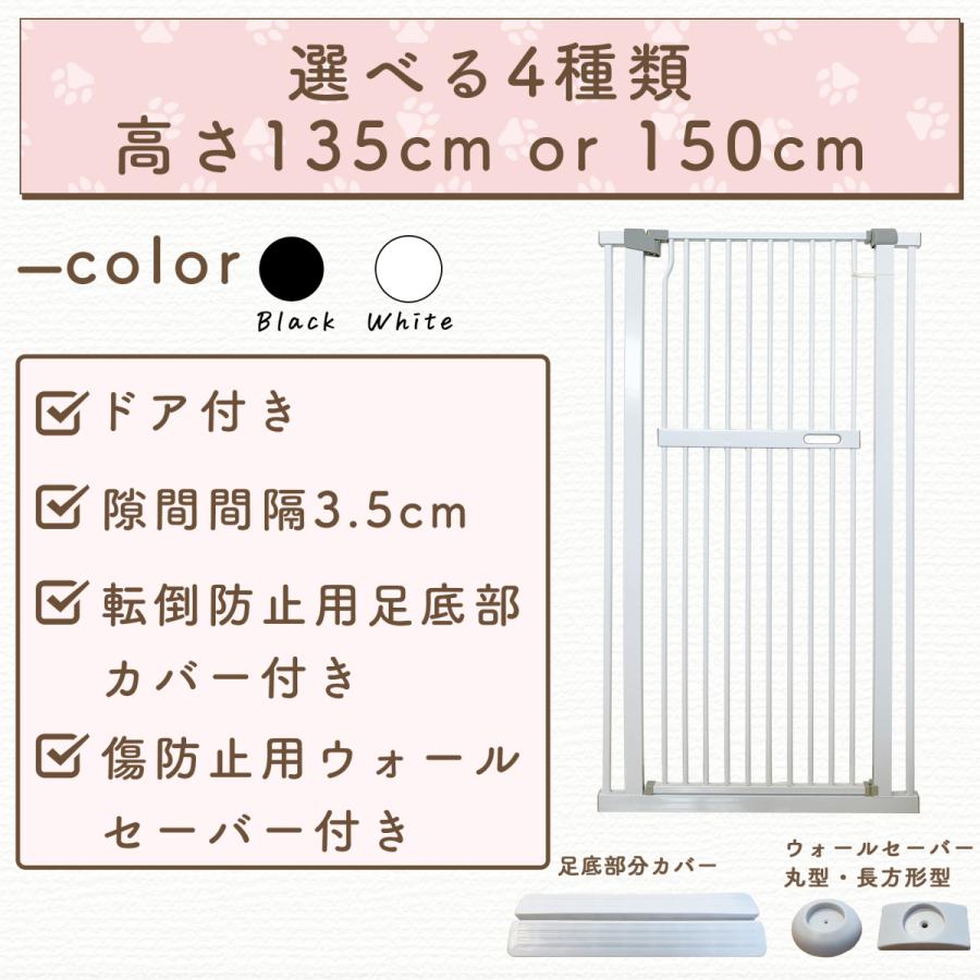 LIFAXIA ペットゲート 猫 150cm 過密パーツ 白 黒 #1134,1135 :1134:SHOP N - 通販 - Yahoo!ショッピング LIFAXIA ペットゲート 猫 150cm 過密パーツ 白 黒 #1134,1135 :1134:SHOP N - 通販 - Yahoo!ショッピング