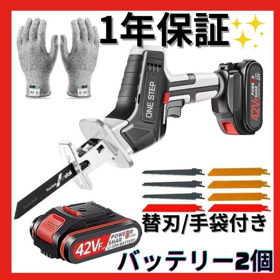 最新作の リチウムイオンバッテリー 2.0Ah 再入荷充電式レシプロソー電動ノコギリ21V - 工具/メンテナンス
