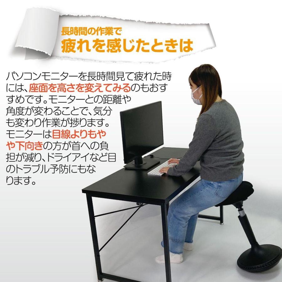 SMART家具 姿勢矯正 椅子 腰痛 バランスチェア スタンディングチェア