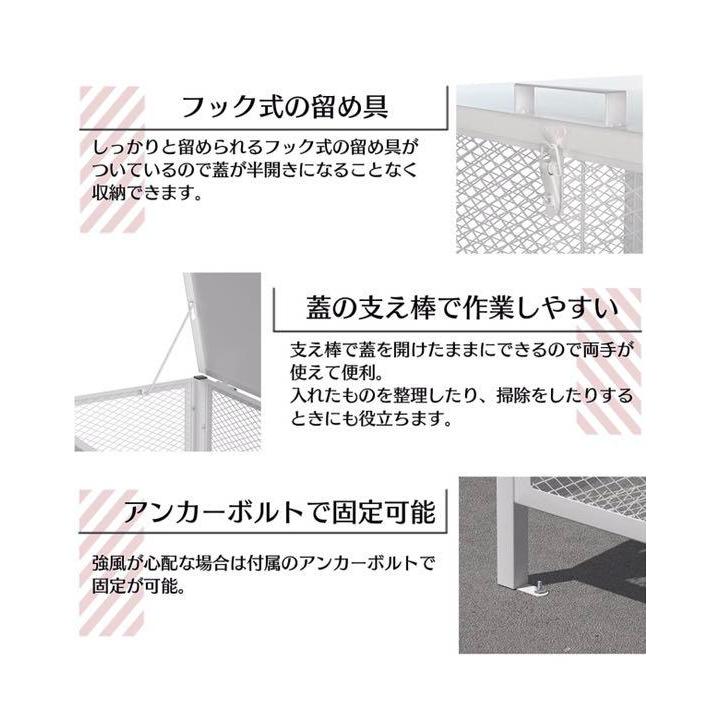 ゴミ箱　屋外　小160L　カラスや野良猫対応　ゴミ荒らし防止　頑丈　蓋つき　#1402