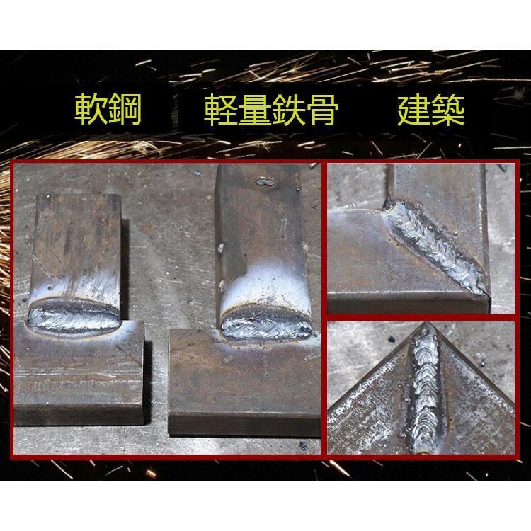 溶接棒 4.0Φ 3.2Φ 5kg 4箱 #1729,1730