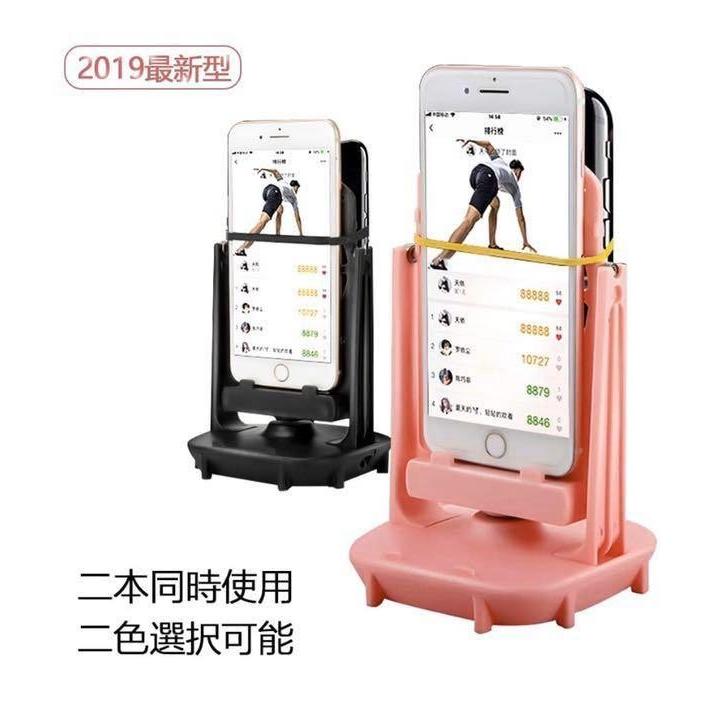自動歩数稼ぎ オートカウンター 歩数計 ポケモンgo 振り子 万歩計 スマホスタンド 1年保証付き 2 21 Shop N 通販 Yahoo ショッピング