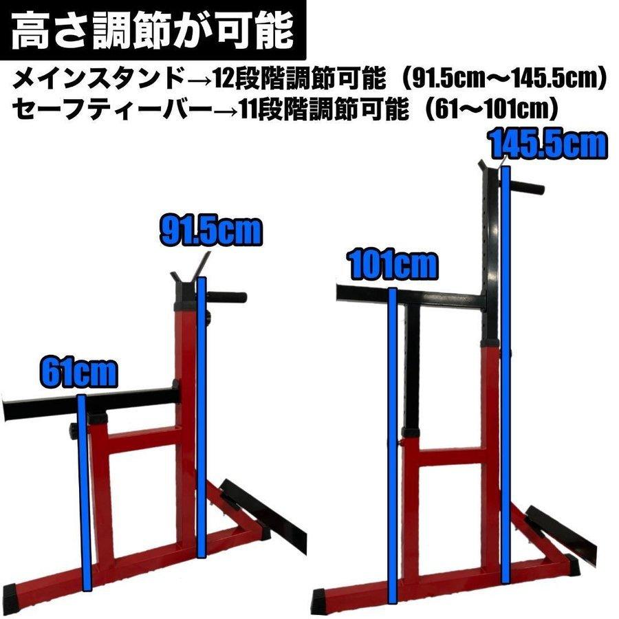 バーベルスタンド ベンチプレス 調整可能 自宅 ジム バーベルラック 筋トレ #534|shop-n|02
