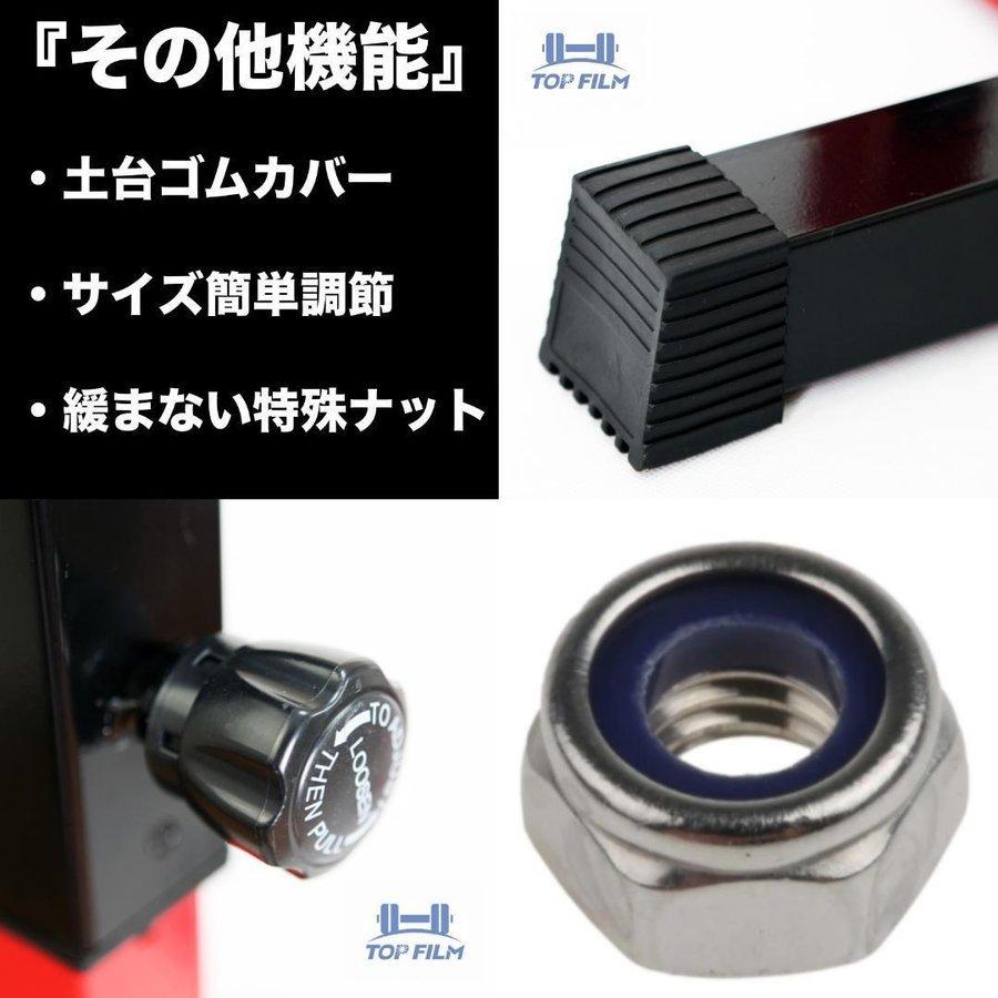 バーベルスタンド ベンチプレス 調整可能 自宅 ジム バーベルラック 筋トレ #534|shop-n|04