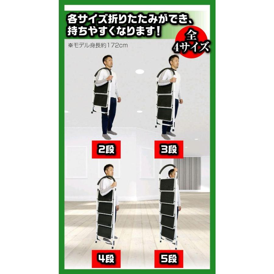 踏み台 折りたたみ 3段 アルミ ステップ台 足場台 脚立 家庭用 業務用