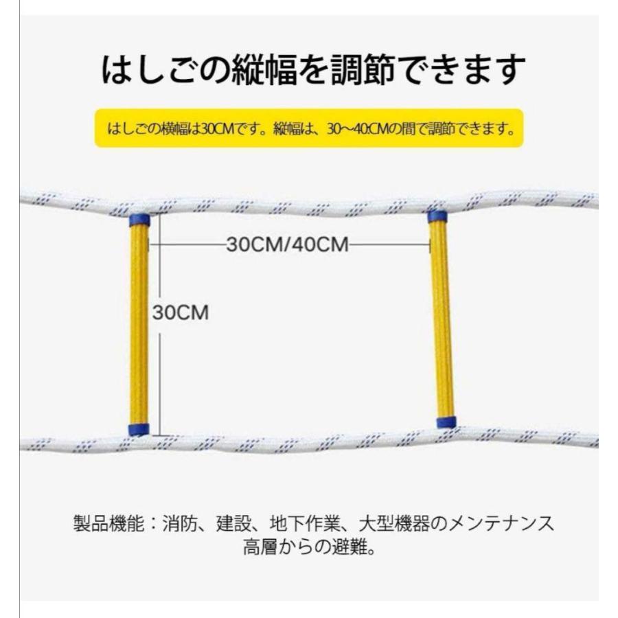 避難はしご 15M 縄はしご 3階 避難ロープ 緊急用ロープ 梯子 消防用589