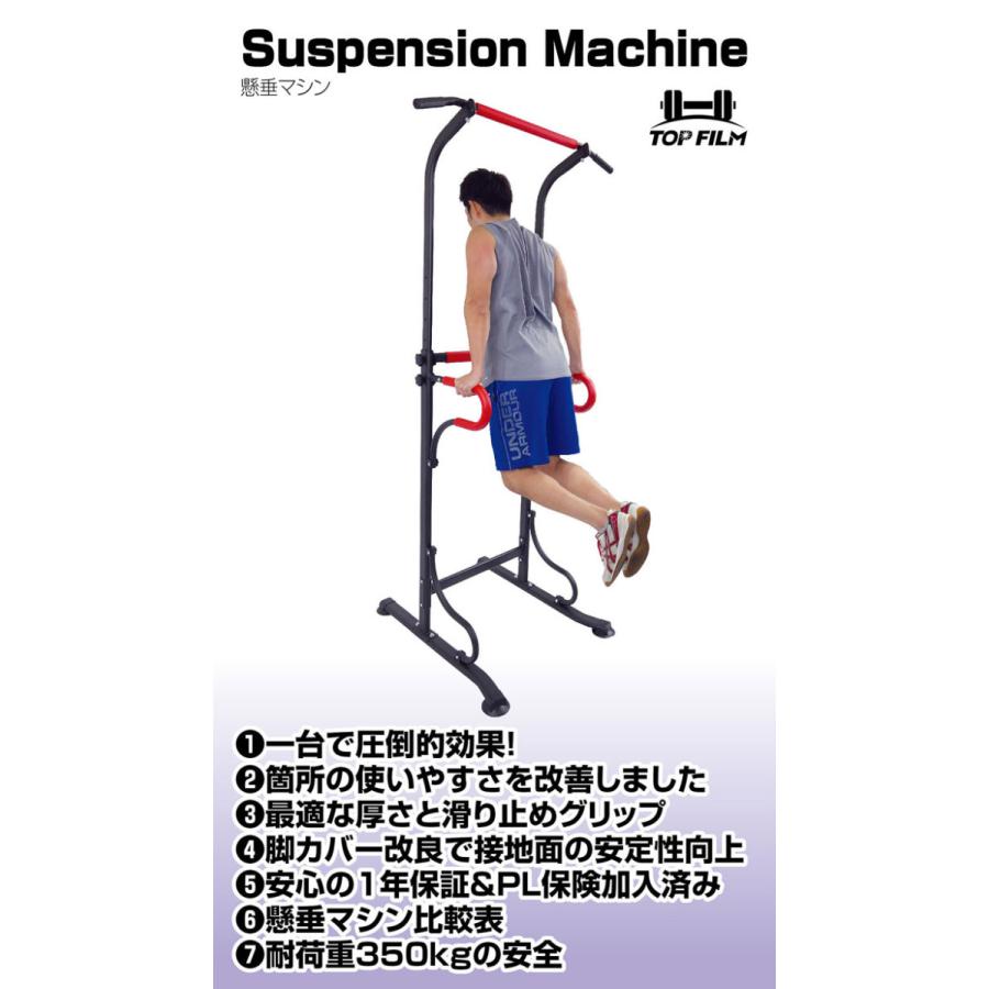 ぶら下がり健康器 チンニングスタンド 懸垂マシン 耐荷重180kg レッド 赤色ホームジム 多機能 在宅 筋トレ 自宅 付き ＃05