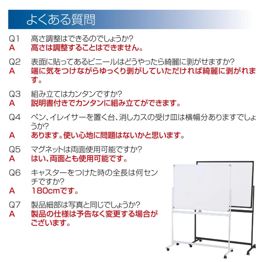ホワイトボード 移動式 キャスター付き おしゃれ 両面 幅120cm 高さ