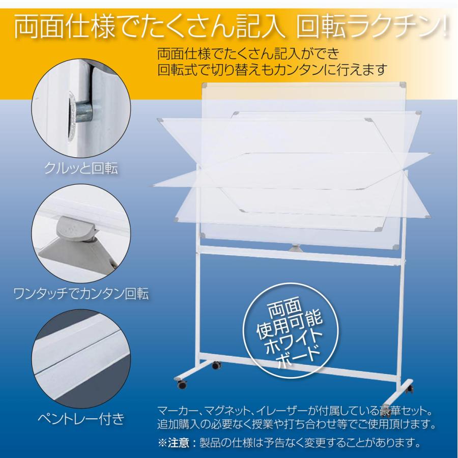 爆買い送料無料 636 ホワイトボード 移動式 キャスター付き 両面 120cm