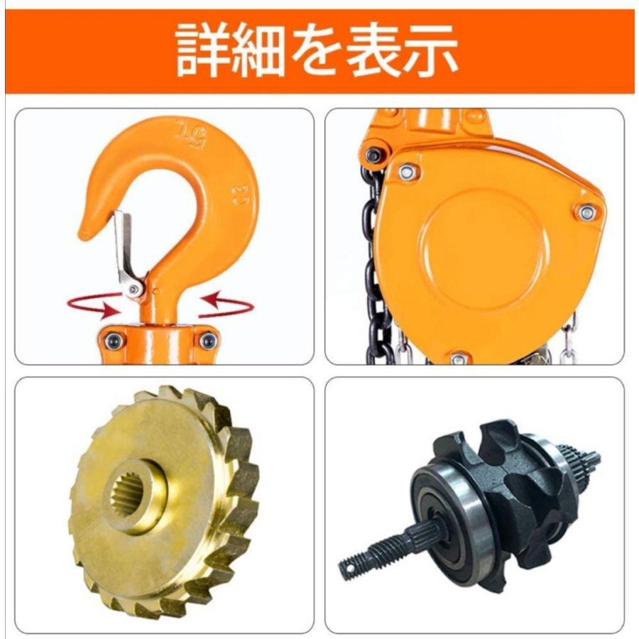 チェーンブロック 3m 1000kg 1t 1トン 手動式 荷締機 #655 :655:SHOP N