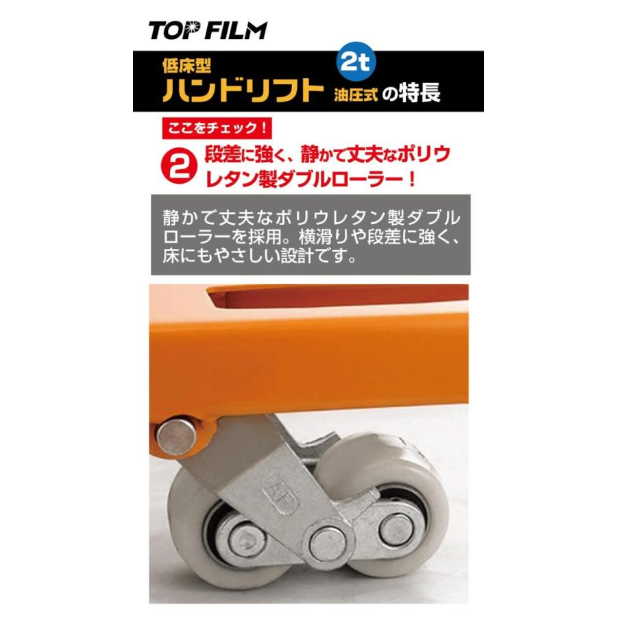 購入前配送先要確認】 ハンドリフト 2t 低床式 2000kg 油圧式 幅約550mm ハンドパレット ハンドリフター スチール ダブルローラー パレット #06 :6:SHOP N - 通販 - Yahoo!ショッピング 購入前配送先要確認】 ハンドリフト 2t 低床式 2000kg 油圧式 幅約550mm ハンドパレット ハンドリフター スチール ダブルローラー パレット #06 :6:SHOP N - 通販 - Yahoo!ショッピング