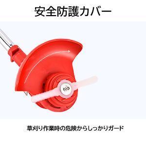 第一ネット 大容量バッテリー 軽量 角度調整 伸縮 赤 草刈り 36V 充電式草刈機 - その他
