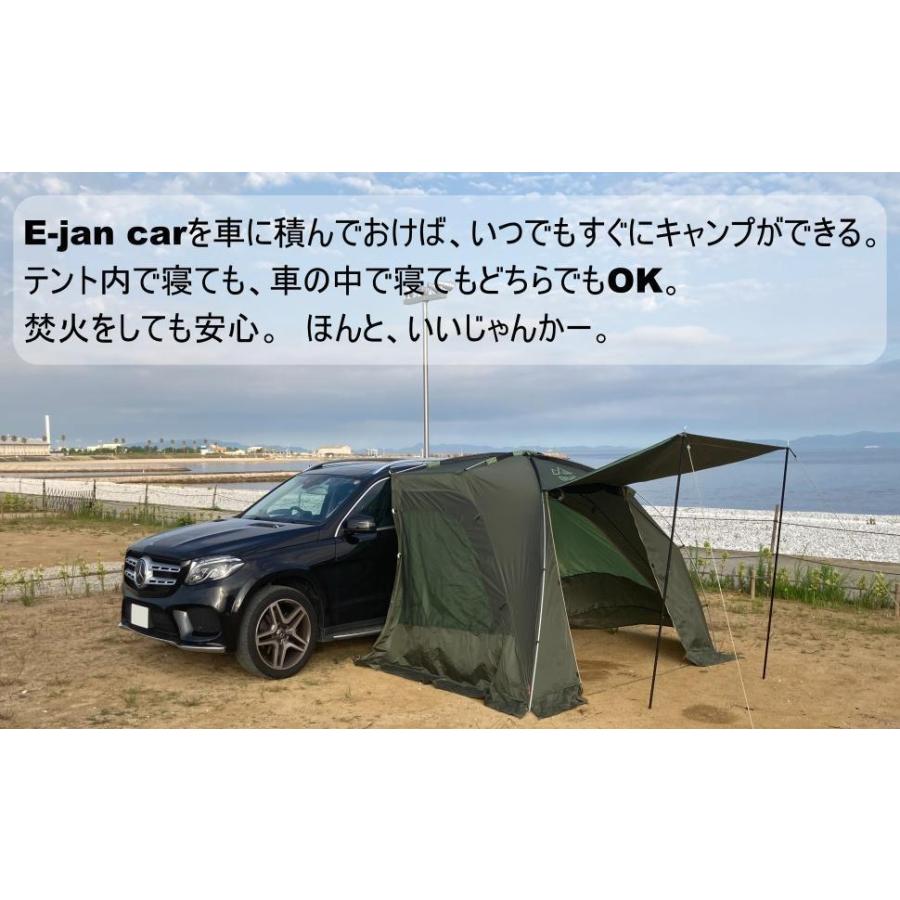 8tail E-jan car イイジャンカー カーサイドテント 焚火ができる