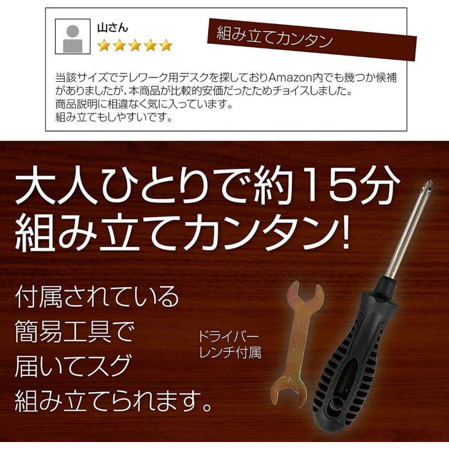 859 SKK シンプルワークデスク 作業台 パソコンデスク 120cm