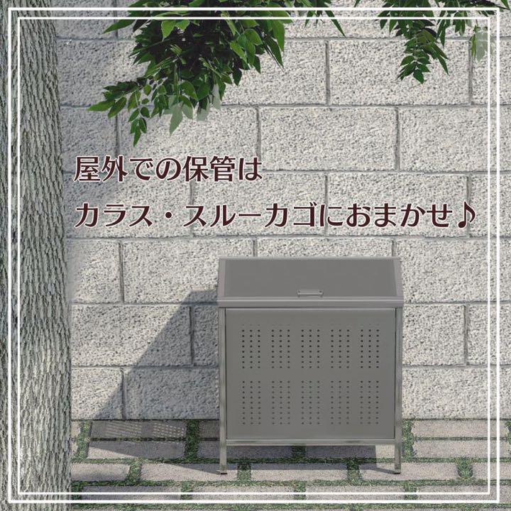 ゴミ箱 屋外 大きい カラス除け ゴミ荒らし防止 ごみふた付き (組立式） #970 :970:SHOP N - 通販 - Yahoo!ショッピング