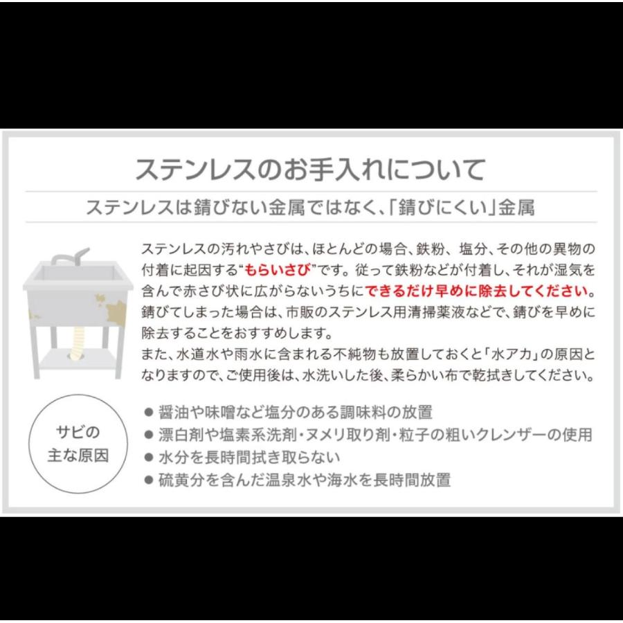ステンレス簡易流し台屋外左右共用RC-A120約幅120x奥行45x高さ80cm