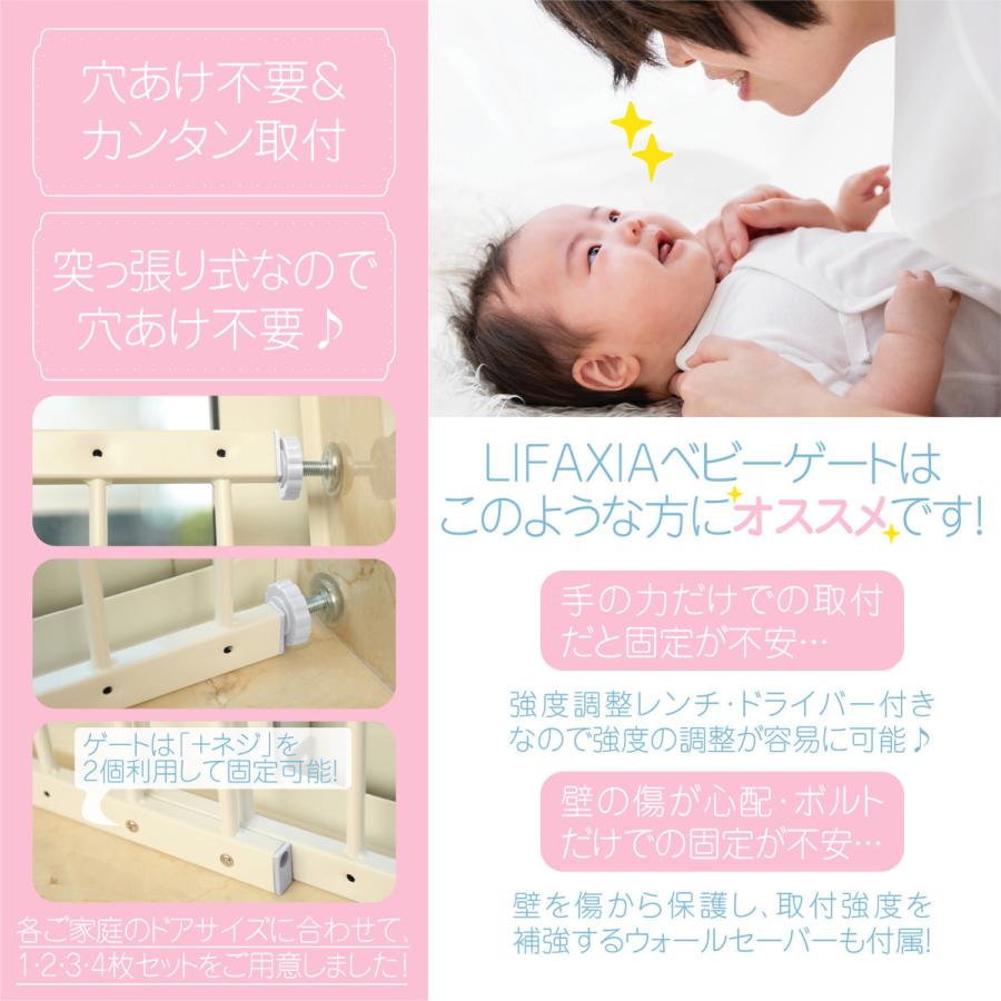 Lifaxia 転落防止柵 窓 子供 3枚 ベビーガード ベビーゲート 事故防止 ベビーフェンス ペットゲート ペットフェンス 脱走防止 取付幅146 4cm 9 9 Shop N 通販 Yahoo ショッピング