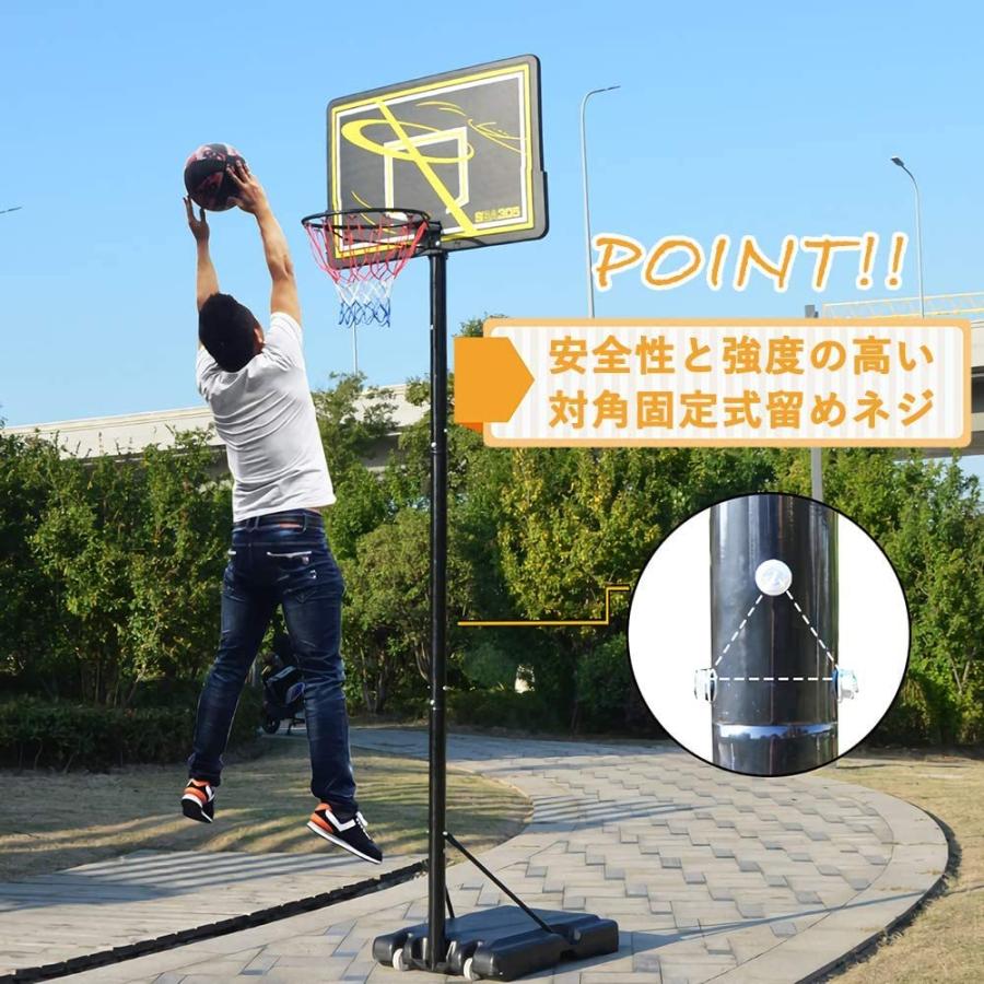 349_バスケットゴール 新型タンク式 屋外用 一般公式サイズ対応 7号球