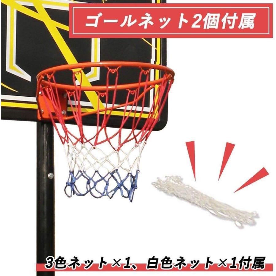 他店圧倒価格♪最安値に挑戦！ q349 新品】バスケットゴール（固定式