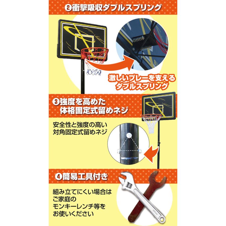 349_バスケットゴール 新型タンク式 屋外用 一般公式サイズ対応 7号球