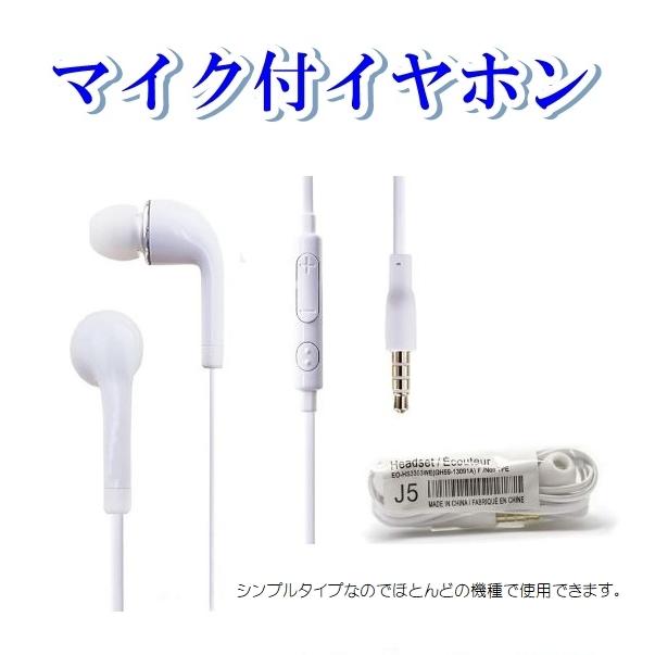 3.5mmアダプター ハンズフリーセット オーディオ変換アダプターと 