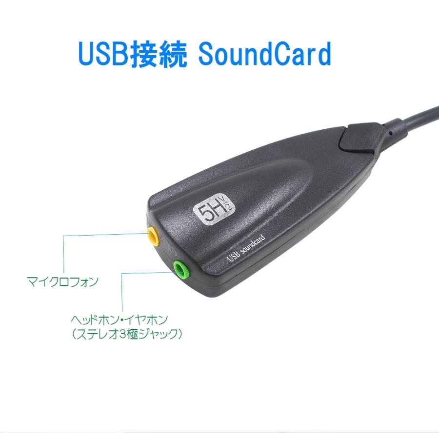 サウンドカード 3 5mmマイク端子 １ イヤホン端子 1 Tishric Usbsoundadp3 ケーブルショップながた 通販 Yahoo ショッピング