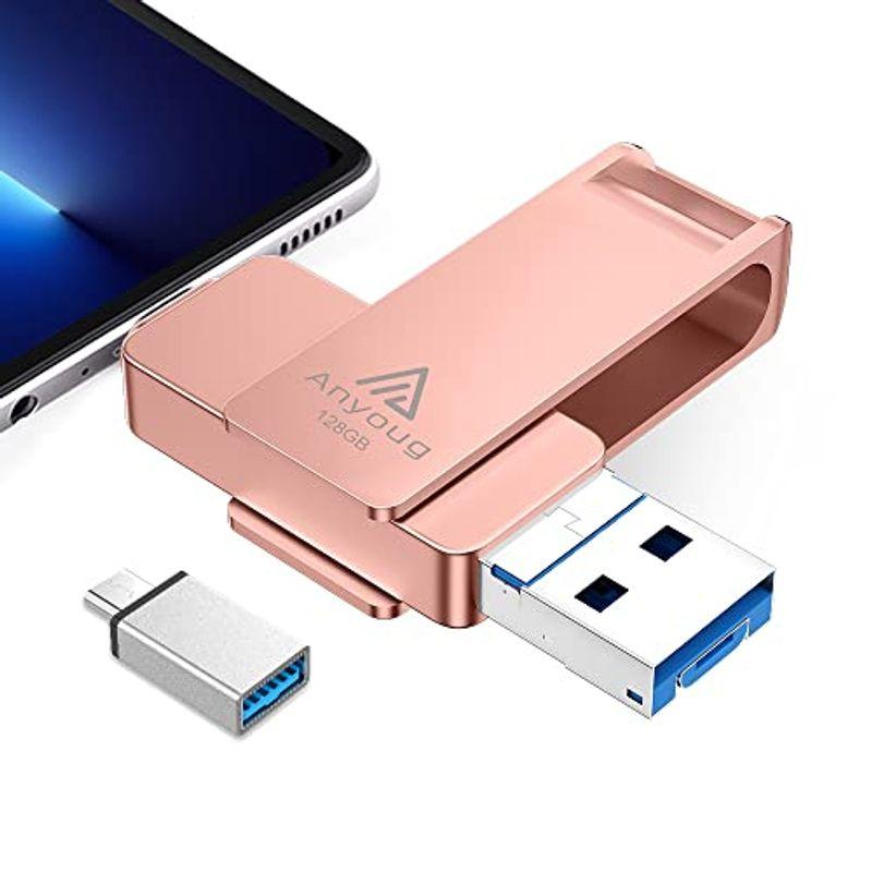 128GB USBメモリ ピンク メモリ | feminus.com.uy