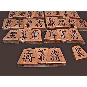 （完売しました） 鷹山作　菱湖書