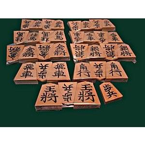 完売になりました） 鷹山作 錦旗書 彫駒 ? (完売しました）