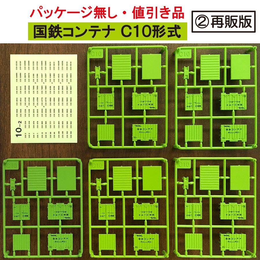 ■昭和おもひで銭湯／準ノーマルコンプ【ダブりなし12個セット・ラスト1点】レア品 東宝|日本まんが昔ばなし|HARDOFFオフモール（オフモ