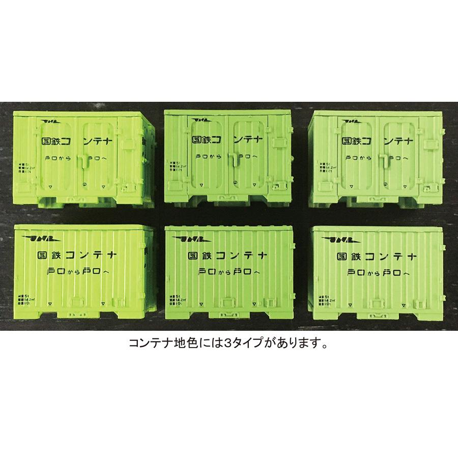 国鉄コンテナ型のおもちゃ 楽天市場】【JR貨物 鉄納 コンテナ 19D形 座れる ふた付 収納