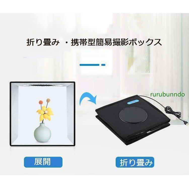 最大92%OFFクーポンPULUZ撮影ボックス25CきLED付き撮影ボックス 撮影キット 撮影スタジオ 組立簡単手軽 背景布6色付き USB給電 携帯型期間限定 カメラアクセサリー 簡易組立 ライト付撮影用BOX Big MCZ-109