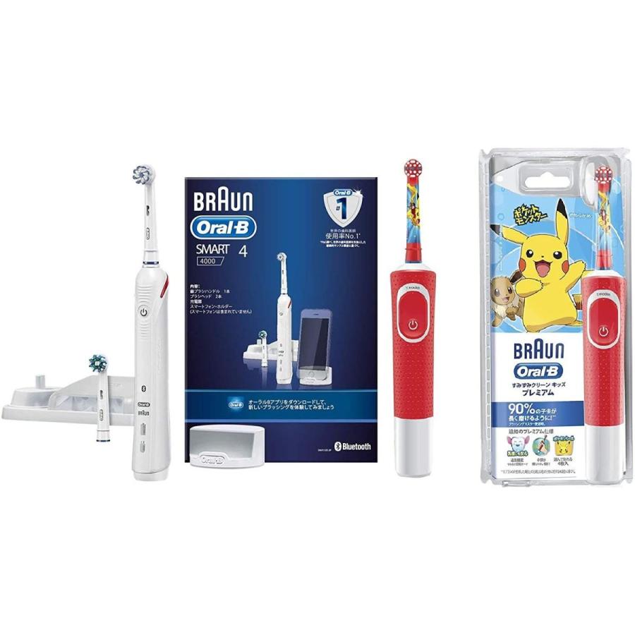 人気絶頂 ブラウン オーラルb 電動歯ブラシ スマート4000 Dp すみずみクリーンキッズ プレミアム 本体レッド ポケモン歯ブラシ 50 Off Swinsonmedical Com