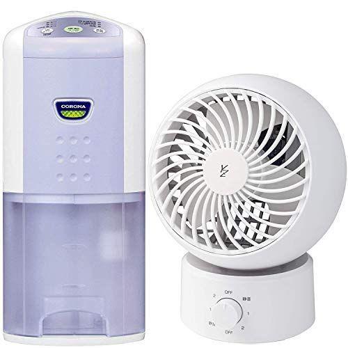 安い セット買い Corona コロナ 衣類乾燥除湿機 除湿量6 3l ラベンダー Cd P63a Lv 山善 サーキュレーター 首 保存版 Www Gardencollege Cl