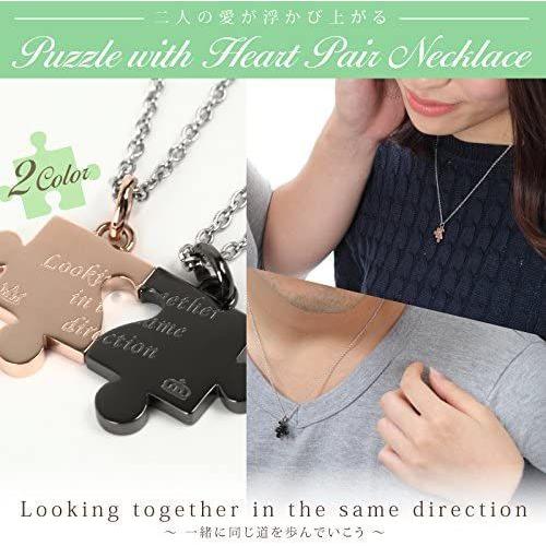 日本産 ペアネックレス メッセージペアネックレス ステンレス サージカルステンレスアクセサリー パズル ハートのペアネックレス ティアラ 王冠 ブラ Shop Nft ヤフー店 通販 Yahoo ショッピング 偉大な Www Doctor Plan Com