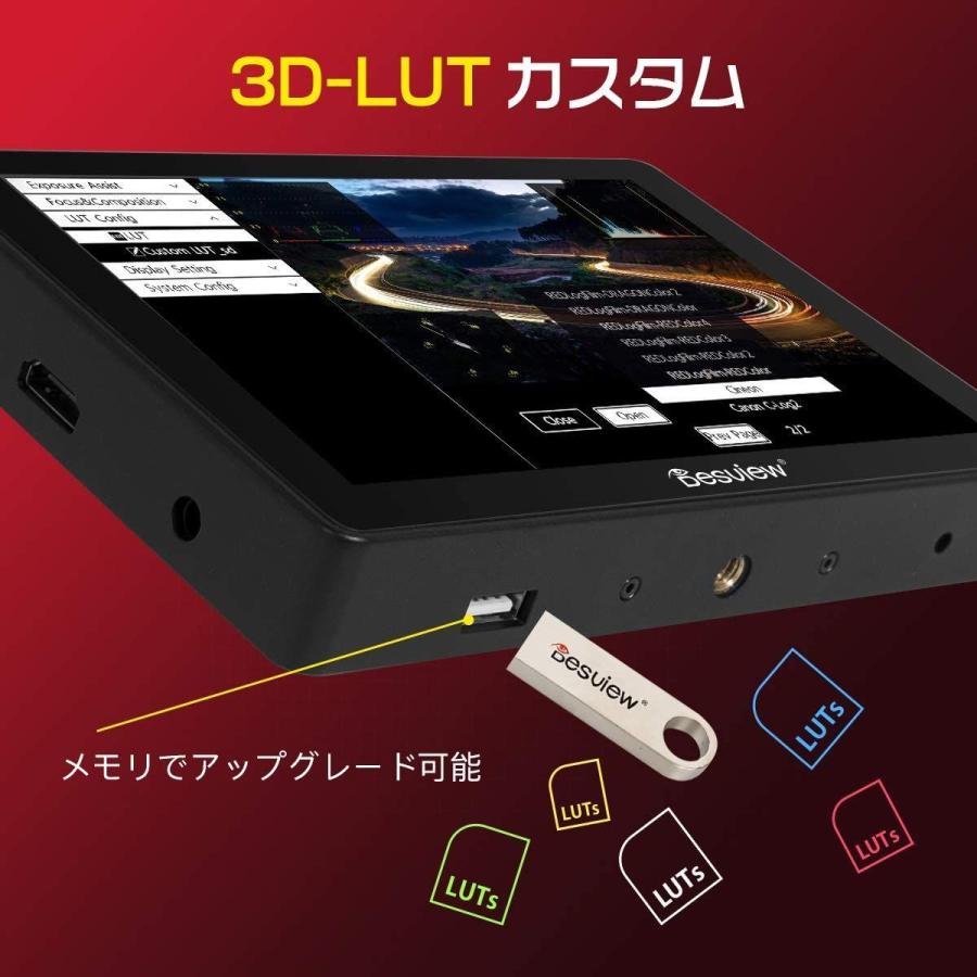 即納最大半額 Desview 7インチhdmiタッチビデオモニター 4kカメラモニター ミラーレス 一眼レフ対応 3d Lut 高画質 19x10 日本産 Wjhni Com