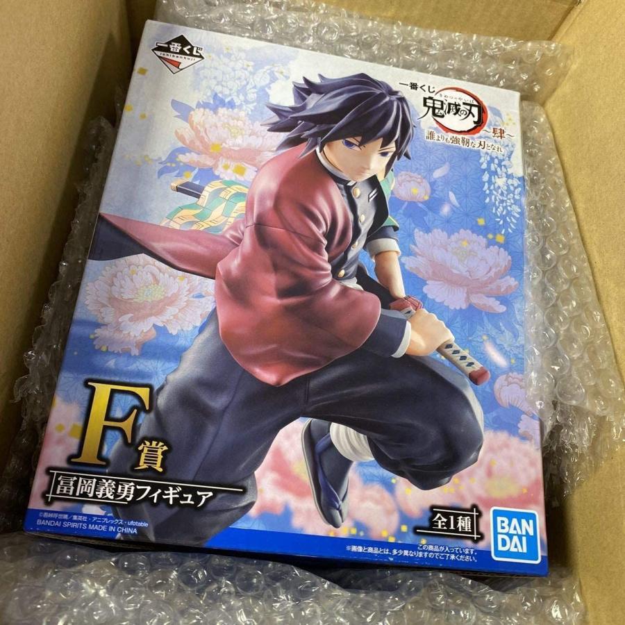 数量限定 一番くじ 鬼滅の刃 肆 誰よりも強靭な刃となれ ｆ賞富岡義勇フィギュア1番くじ 人気ショップが最安値挑戦 Www Doctor Plan Com