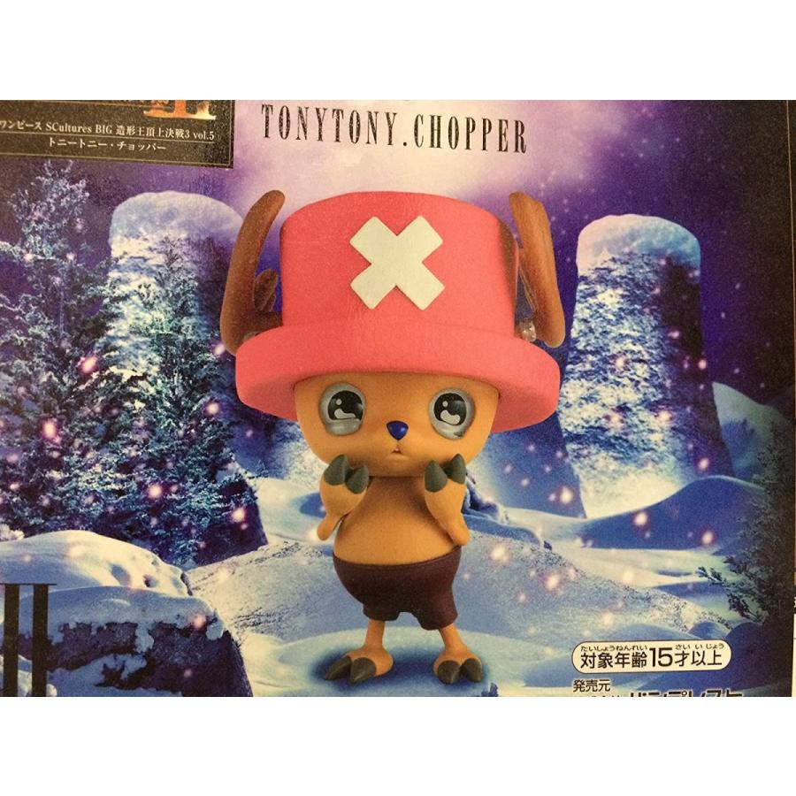 正規品 ワンピース フィギュア チョッパー Scultures Big 造形王頂上決戦3 Vol 5 アニメ プライズ バンプレスト 高級感 Epicmountainbike Com