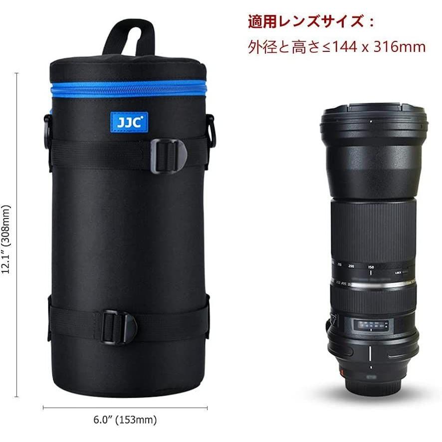 JJC レンズケース レンズポーチ Canon RF 800mm F11 / Tamron SP?150-600mm?F5-6.3/ Sig｜shop-nft｜06
