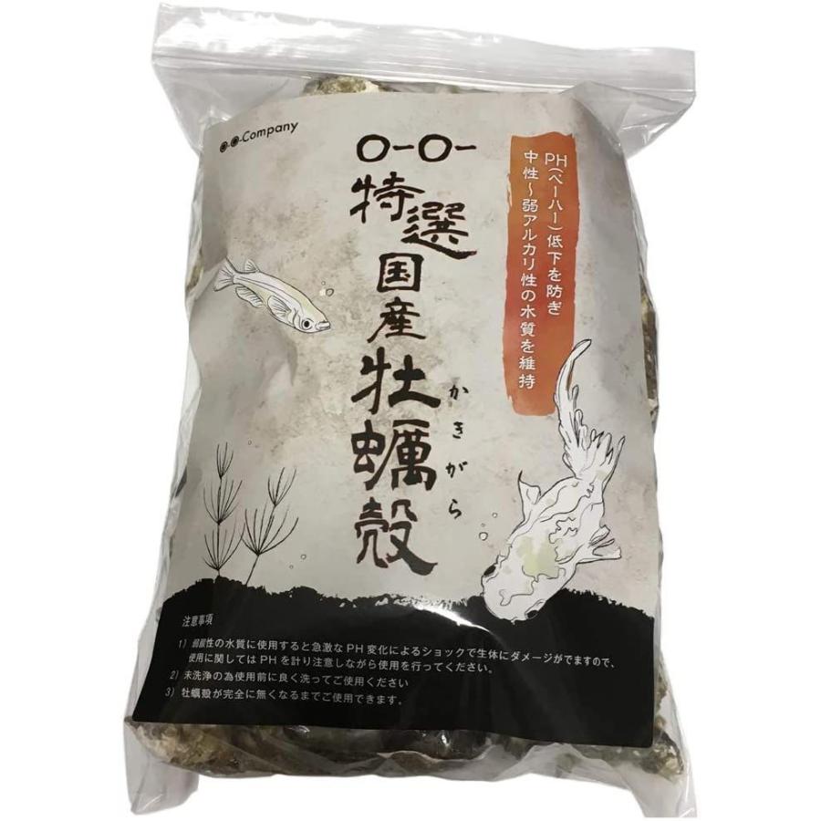 最大72 オフ Oーoー オーオー 特選 国産牡蠣殻 メダカ 越冬 水槽 金魚弱アルカリ性水質 800ｇ
