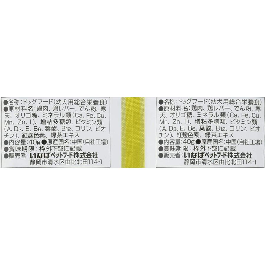 いなば 激安通販専門店 ドッグフード ツインズ 離乳食 とりささみ 12個 80g 40g 2袋 レバー入り まとめ買い
