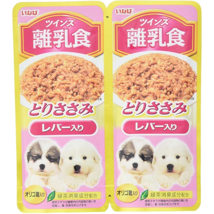 いなば 激安通販専門店 ドッグフード ツインズ 離乳食 とりささみ 12個 80g 40g 2袋 レバー入り まとめ買い