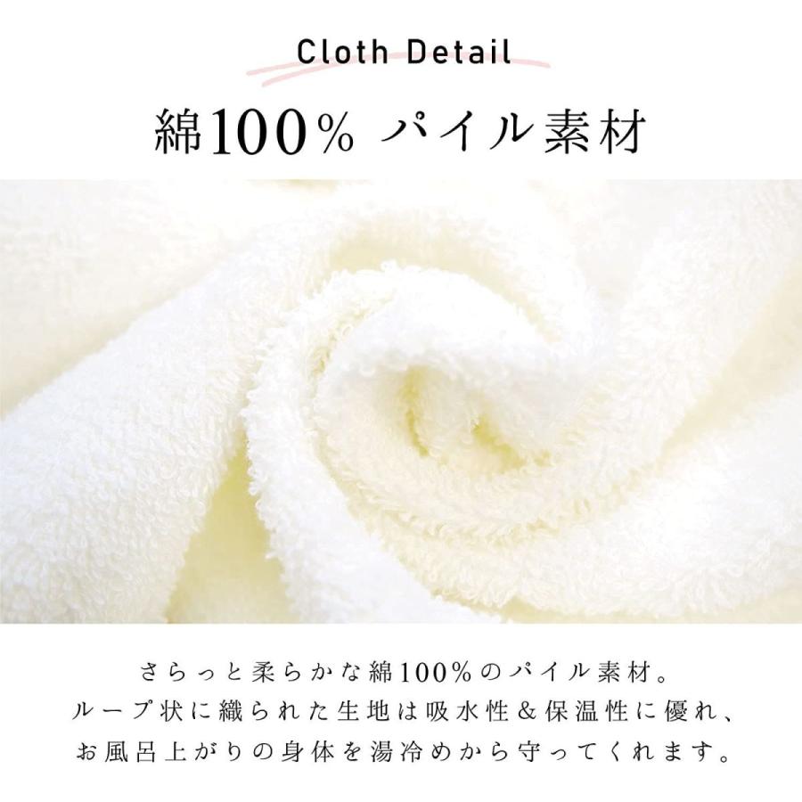 Nishiki ニシキ バスローブ バスラップ レディース 綿100 タオル生地 ワンピース ポケット付き Room アイボリー M Shop Nft ヤフー店 通販 Yahoo ショッピング