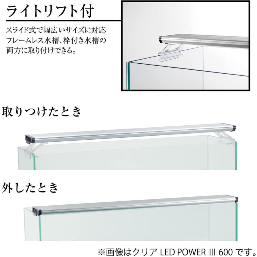 ジェックス クリアled パワーiii 300 30cm 水槽用3色led 観賞魚飼育 水草育成用 ライトリフト付