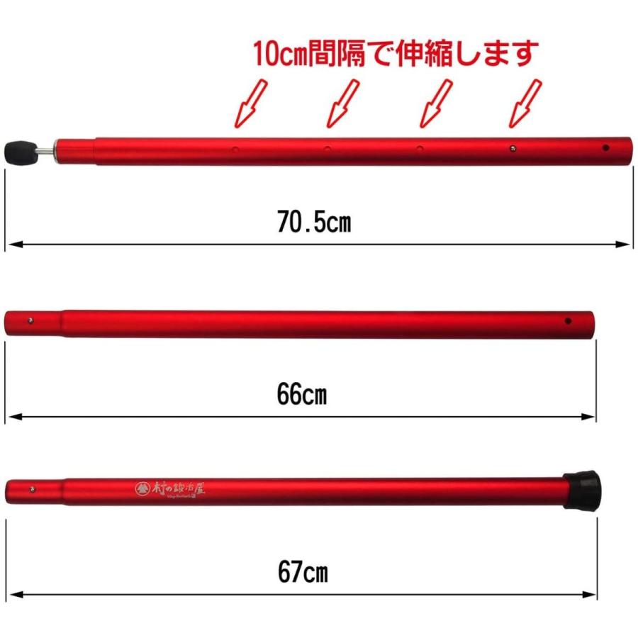 エリッゼ Ellisse アルミ タープポール レッド 太さ32mm 長さ185 215cm エンドロック付 ポールセット