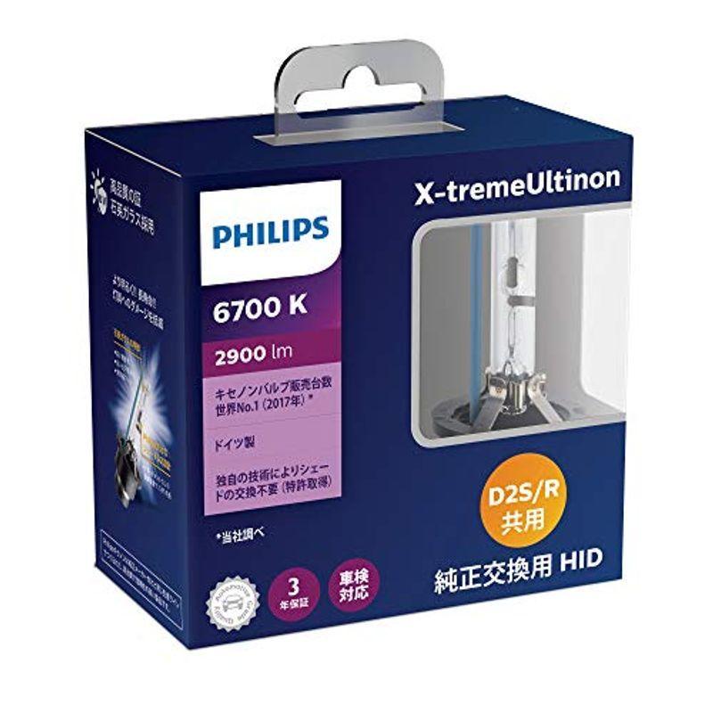 フィリップス ヘッドライト Hid D2s D2r共用 6700k 純正交換用 車 85v 35w エクストリームアルティノン 2900lm 何でも揃う
