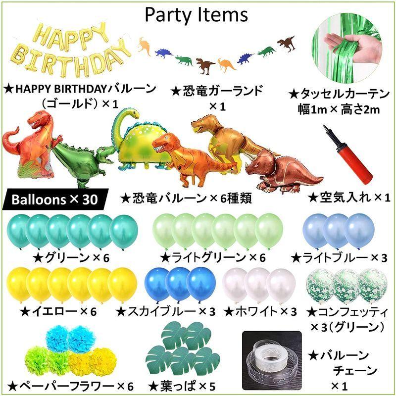 メール便なら送料無料 Deerzon 誕生日 恐竜 バルーン 飾り付け セット 数字バルーン 男の子 巨大 風船 バースデー ガーランド 数字 6 バルーン付き 人気no 1 本体 Www Aqtsolutions Com